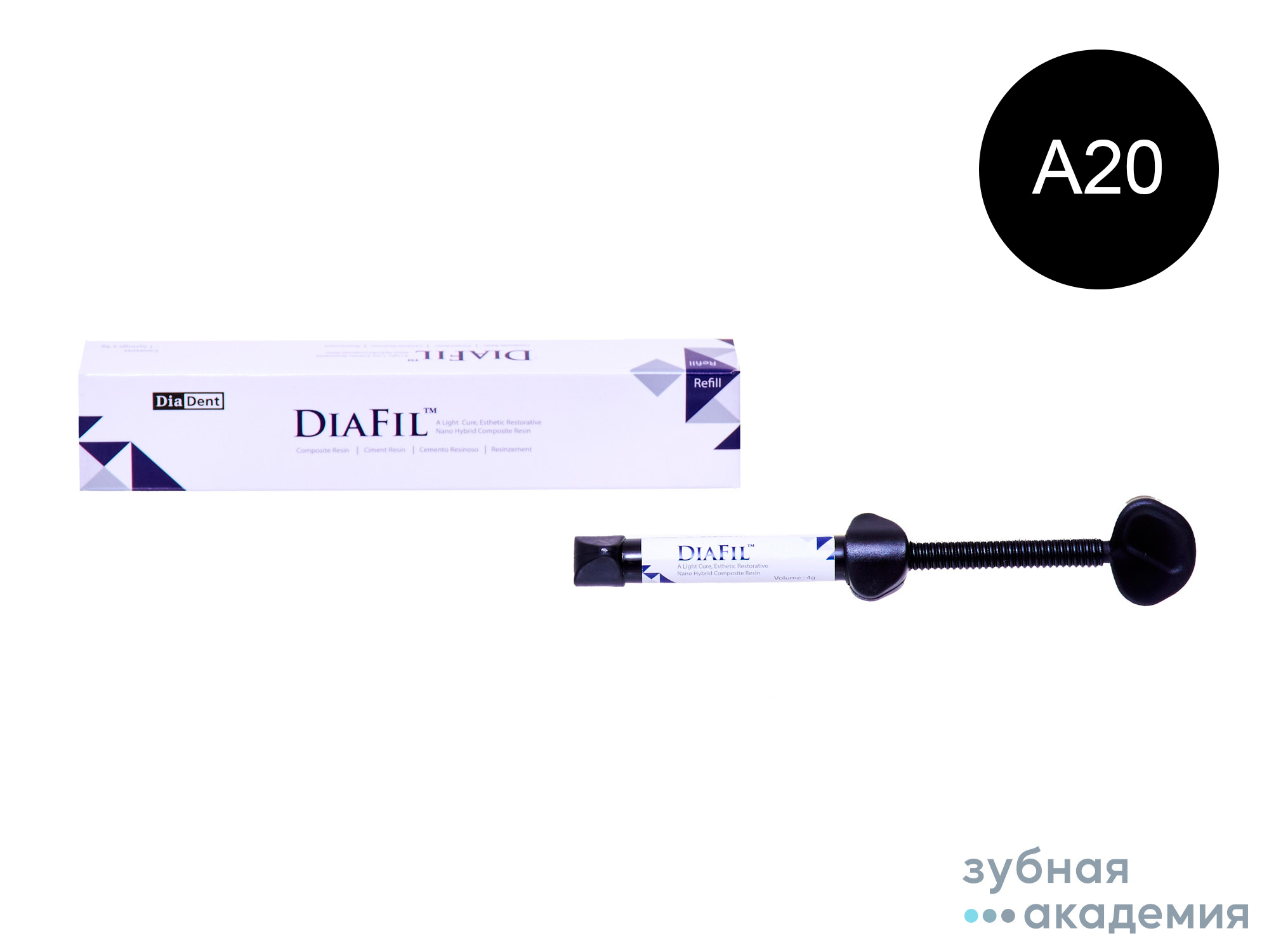 Diafil / Диафил А2O (4 г) DiaDent/Корея